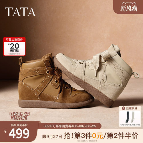 时尚百搭简约