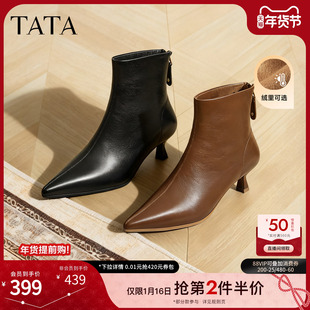 TATA他她靴子2025冬季 牛皮短靴细跟短筒靴黑色加绒高跟靴UWT01DD5