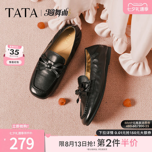 时尚休闲百搭
