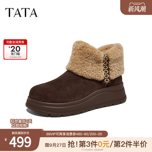 百搭时尚简约