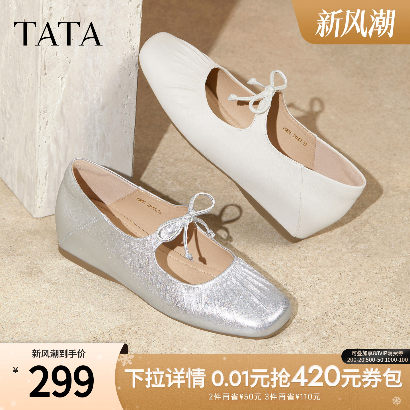 时尚休闲女百搭玛丽珍鞋