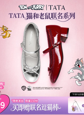TATA他她猫和老鼠联名女鞋玛丽喵粗跟玛丽珍鞋女单鞋新款7KJ01CQ6