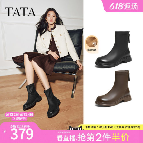 百搭通勤时装靴女
