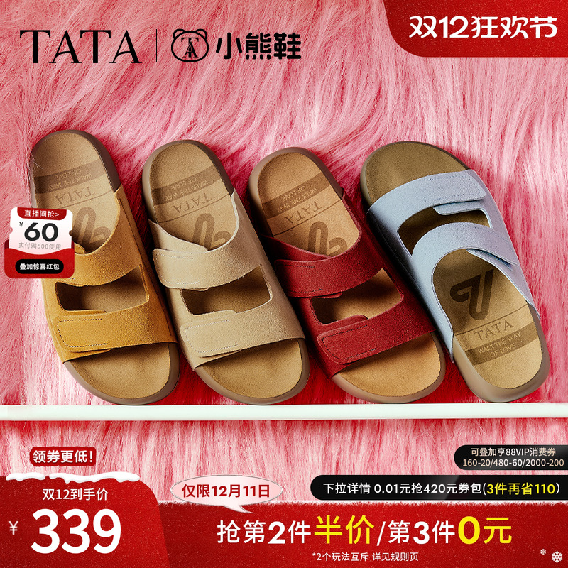 百搭勃肯鞋时尚女拖鞋