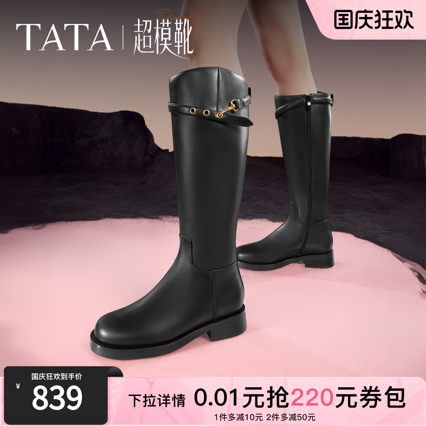 时尚休闲时装长靴
