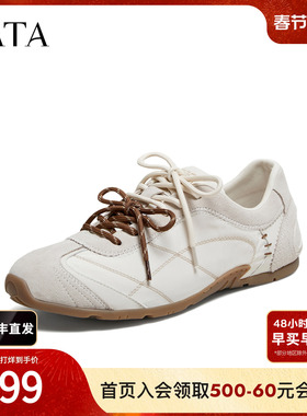 TATA他她男鞋2026夏季新款德训鞋舒适百搭休闲鞋运动鞋子PJA01AM6