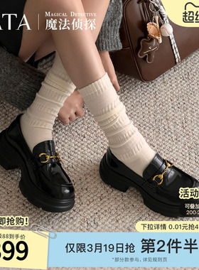 沈月同款TATA他她言家厚底乐福鞋女粗跟增高小皮鞋JK鞋7GZ21AA6