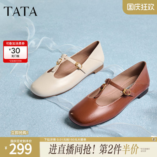 商场同款浅口女休闲