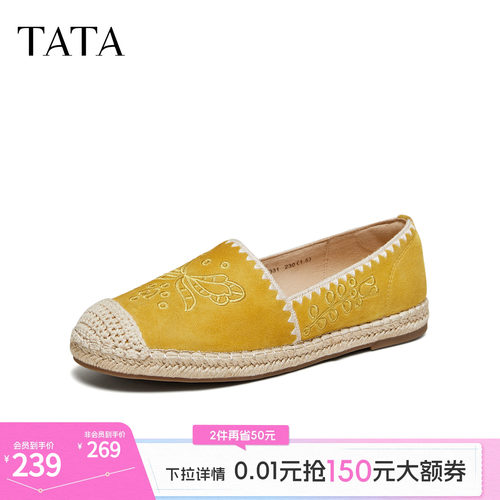 春舒适百搭轻便