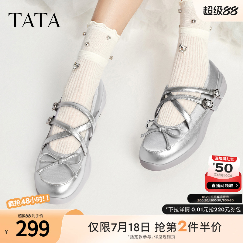 TATA/他她浅口气质玛丽珍鞋
