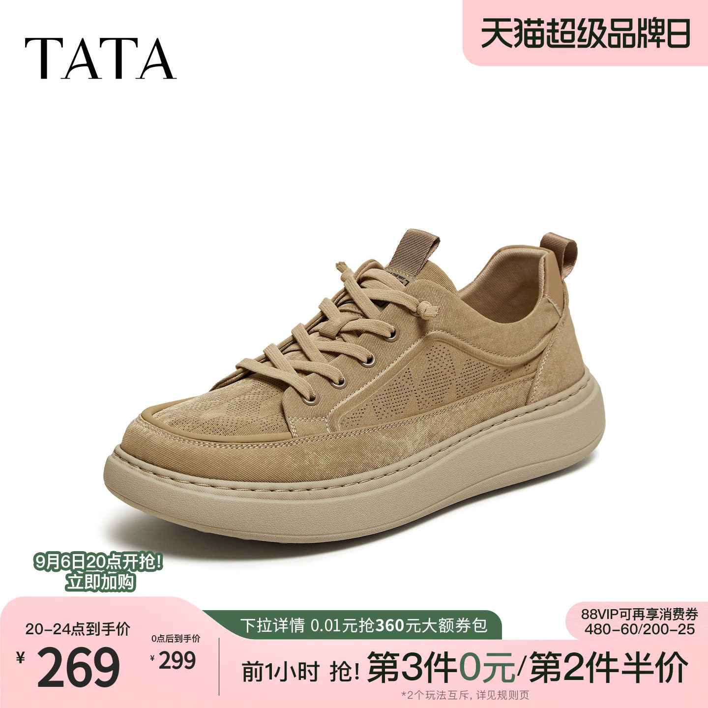TATA他她男鞋2026夏季新款商场同款舒适百搭一脚蹬休闲鞋VA501BM6图片