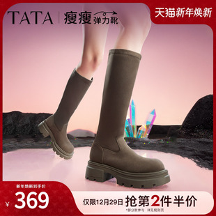 Tata他她瘦瘦弹力靴厚底气质女靴子复古长筒靴冬季 WD806DG4 新款