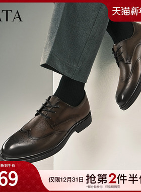 TATA他她雕花布洛克皮鞋男士商务正装鞋结婚新款郎鞋春季210A4AM5