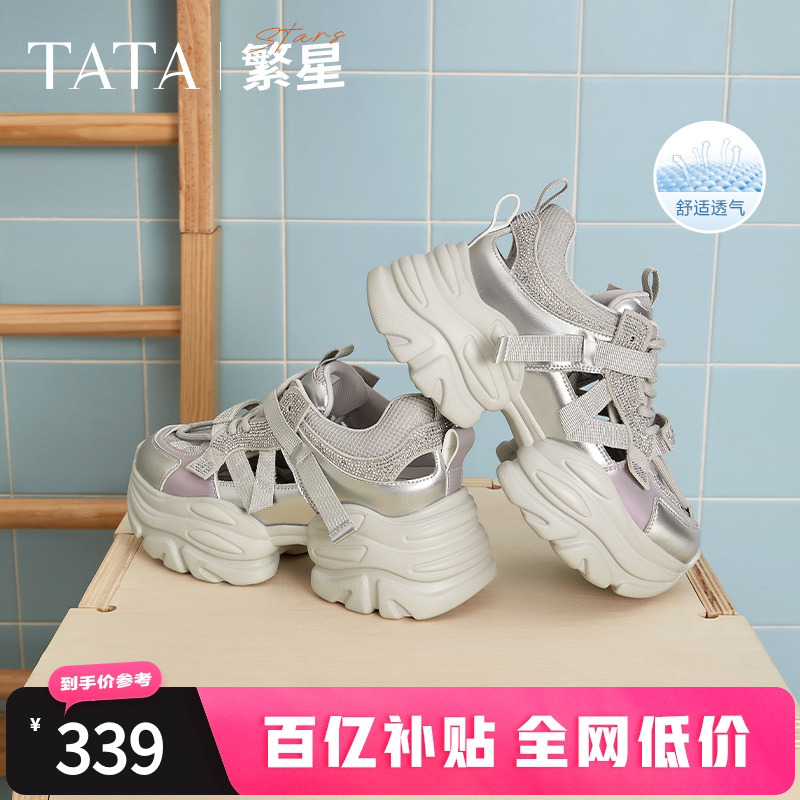 时尚百搭女老爹鞋