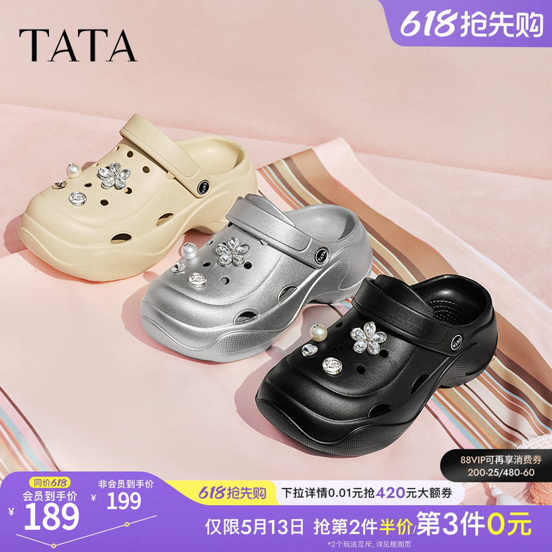 TATA他她黑色包头拖鞋女通勤厚底洞洞鞋女外穿半拖凉鞋夏7H801BH5