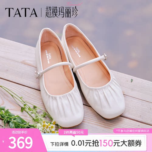 商场同款浅口女休闲气质