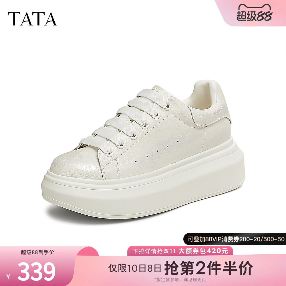 运动休闲厚底女板鞋