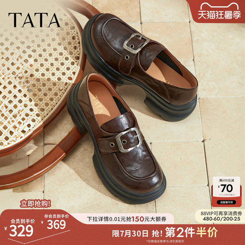 时尚休闲女乐福鞋