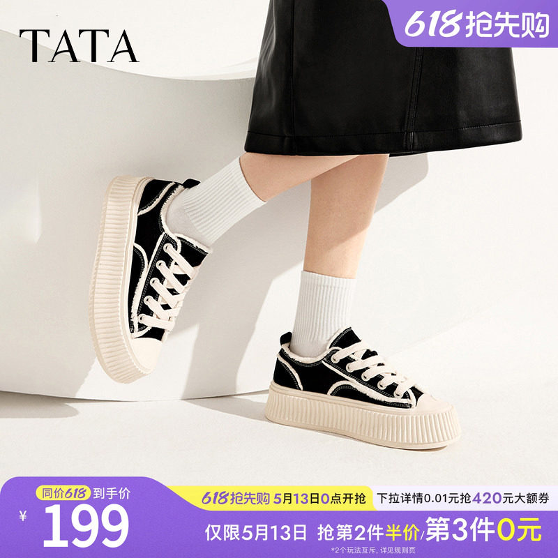 Tata他她厚底板鞋女复古饼干鞋女款休闲鞋百搭春季新款DWDT1AM4