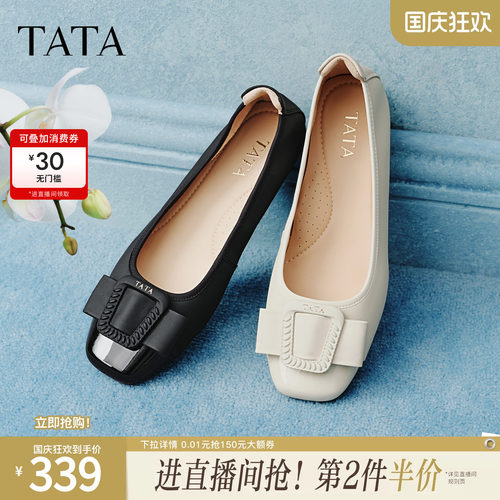 时尚百搭简约