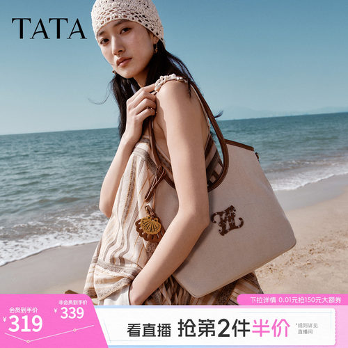 TATA他她女包2026夏季新款商场同款通勤女气质简约托特包X3583BX6