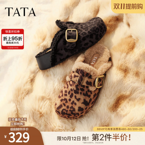百搭时尚加绒
