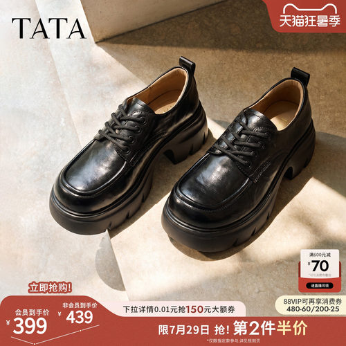 简约系带