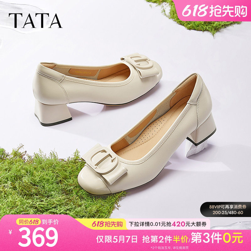 TATA他她粗跟高跟鞋女百搭休闲白色单鞋女真皮小皮鞋女鞋X8MA6AQ5