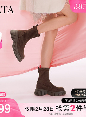 TATA他她休闲厚底弹力靴女靴子复古瘦瘦靴短靴2024冬季新CAC01DZ4