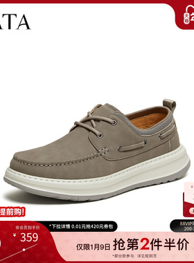 TATA他她男鞋2026春季舒适百搭运动休闲鞋新款厚底鞋子OCW05AM6