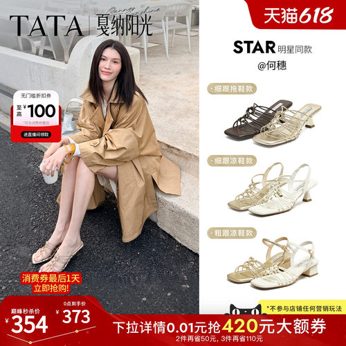 时尚休闲