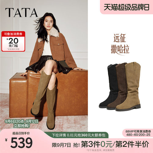 时尚休闲时装长靴