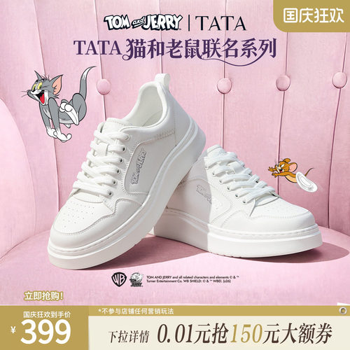 TATA他她猫和老鼠联名男鞋小白鲸小白鞋板鞋百搭休闲鞋PJX01CM6