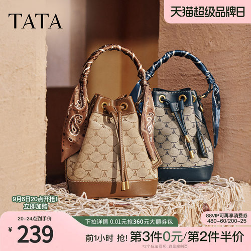 TATA他她老花包包冬商场同款时尚百搭手提水桶包新款小众X3482CX5
