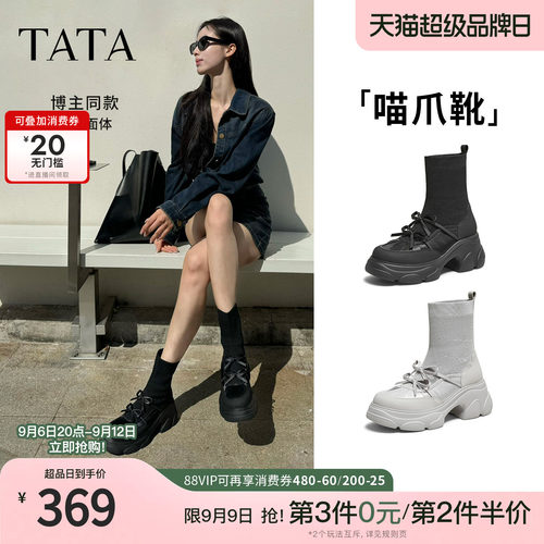 时尚休闲女靴百搭弹力靴