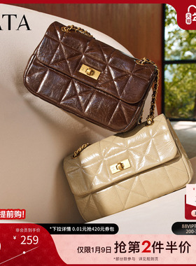 TATA他她菱形格包女包新款轻奢包包质感女包高级感腋下包X3530DX5