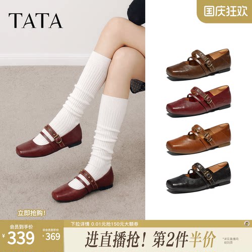 商场同款时尚休闲复古
