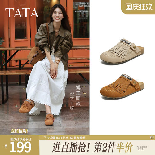 时尚休闲勃肯鞋女
