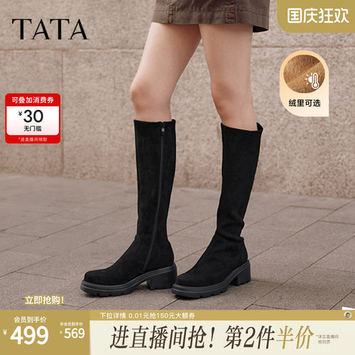 时尚简约休闲百搭