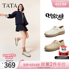 TATA他她QQ软糖英伦风小皮鞋女鞋单鞋女豆豆鞋春季新款7A421CM4