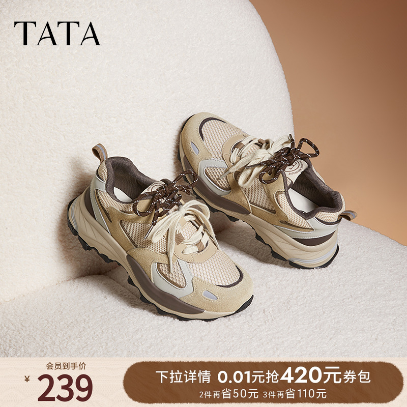 时尚休闲老爹鞋