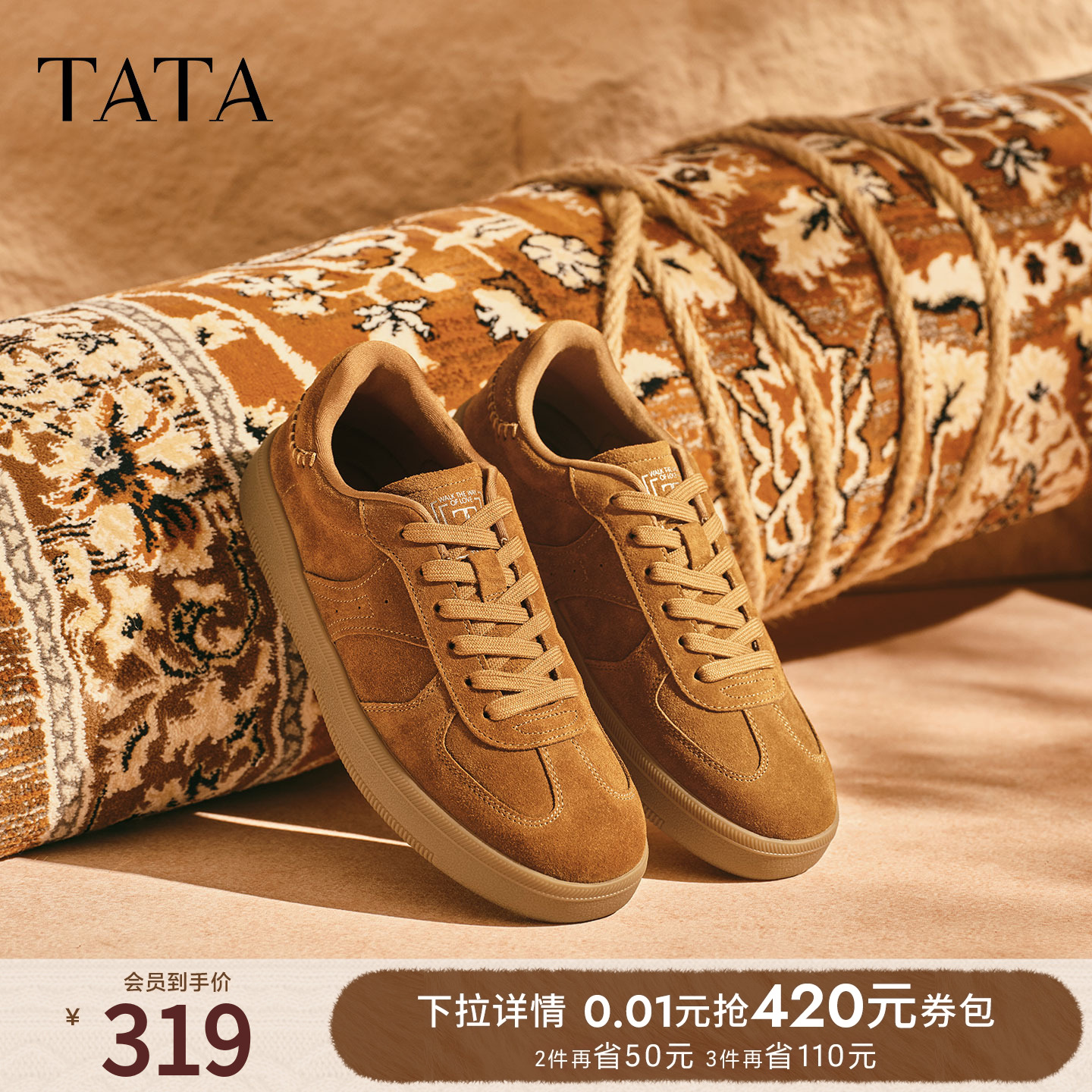 TATA他她男鞋2025冬季新款舒适百搭休闲鞋棕色系带厚底鞋PGT01CM5