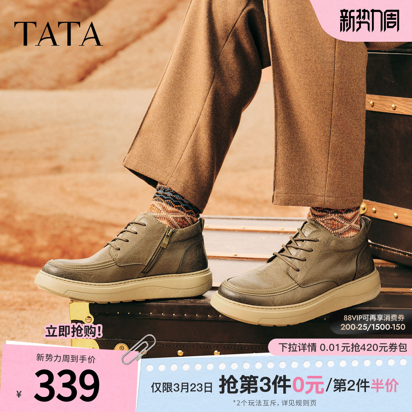 TATA他她男士工装鞋2025冬季百搭休闲鞋厚底低帮马丁靴VPZ01DD5