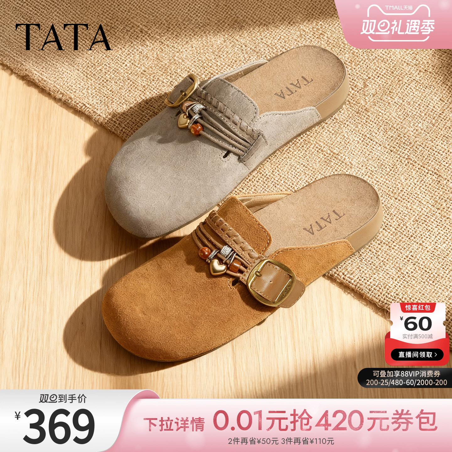 商场同款勃肯鞋