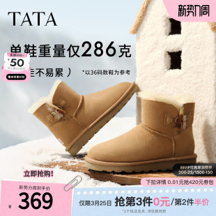 TATA他她云感雪地靴皮毛一体鞋 厚底棉靴子MXZ02DD5 子加绒保暖棉鞋