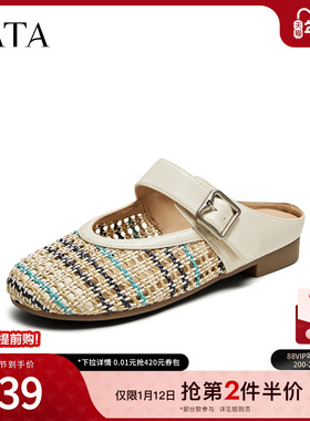 TATA他她复古平底穆勒鞋女浅口单鞋外穿拖鞋2025夏季新款CL901BH5