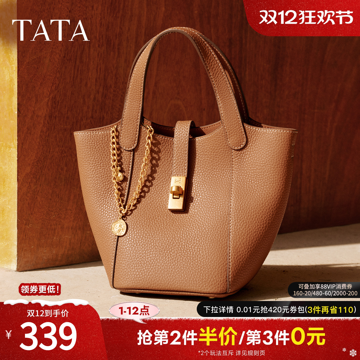 TATA他她包包2025年手提菜篮子时尚百搭水桶包新款单肩包X3487CX5