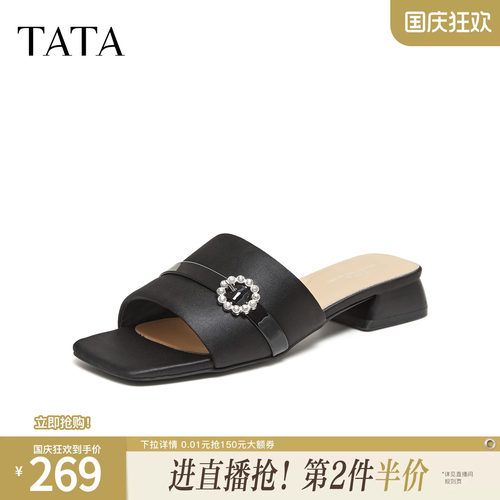 简约百搭时尚