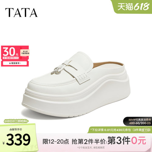 休闲厚底百搭