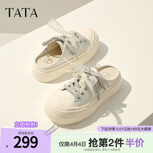 板鞋 TATA他她厚底包头拖鞋 女鞋 透气休闲小白鞋 CR901BH5 通勤新款